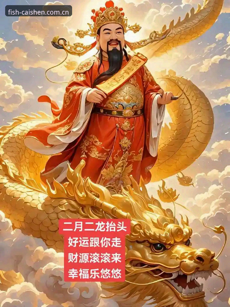 揭秘开元财神安装失败背后的真相：可靠性与解决方案全方位解析