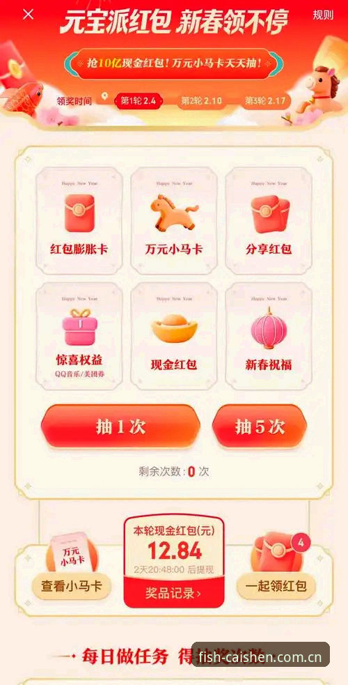 资深玩家分享：开元财神平台功能详解与使用心得