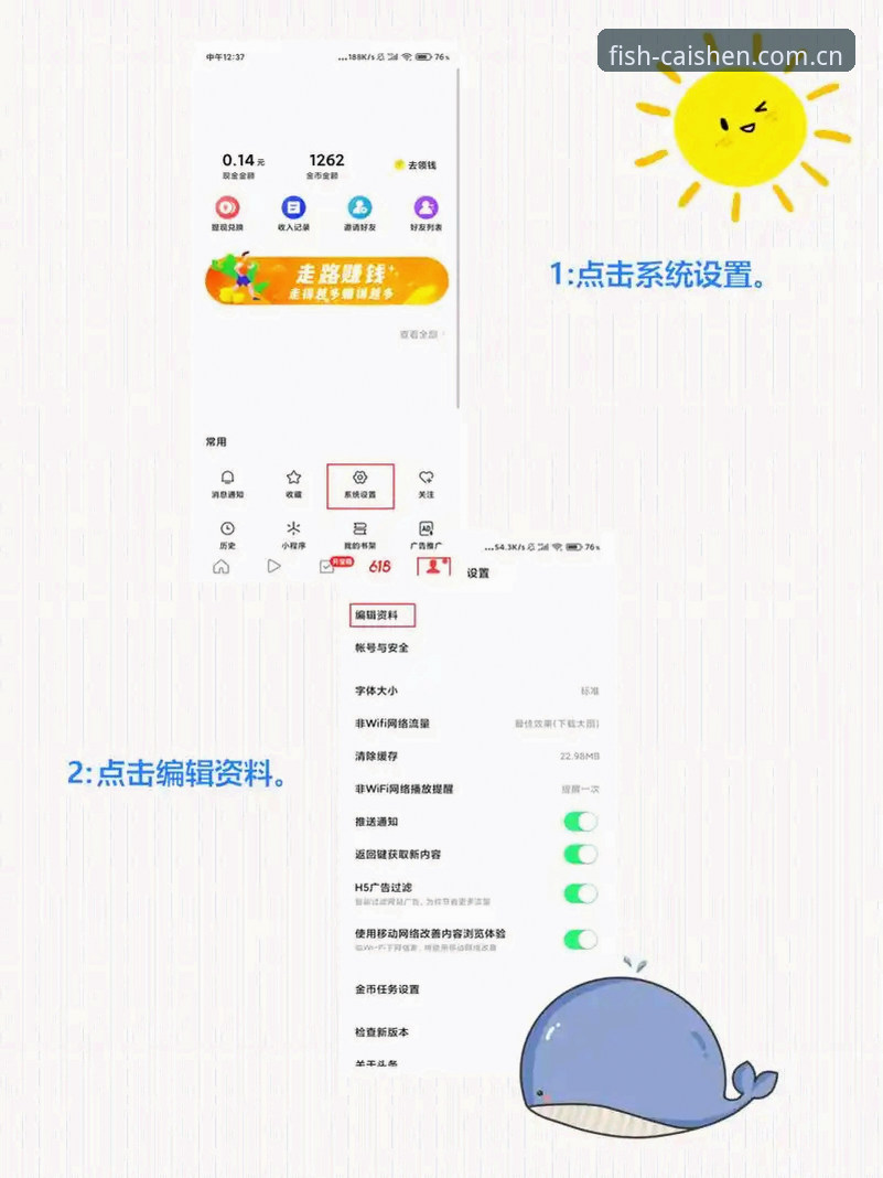 4步搞定开元财神怎么下载安卓版？从安装到使用的完整指南