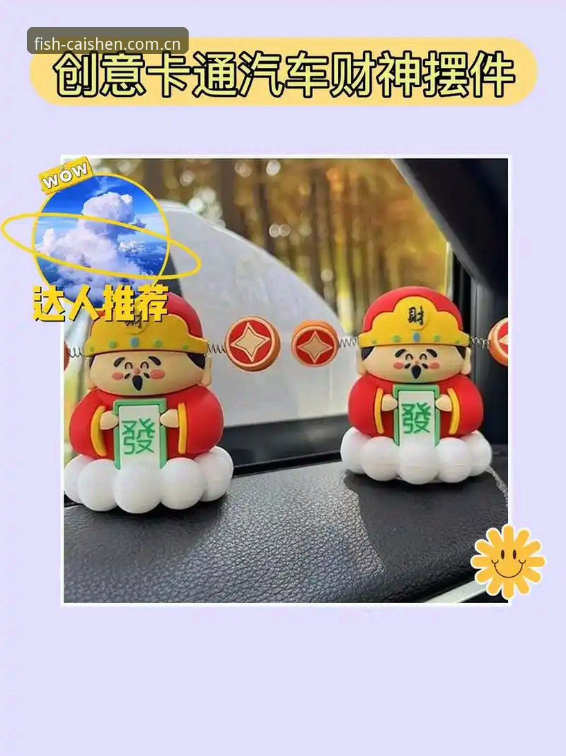 3个步骤快速上手开元财神新版安卓版：新手必备的财神CYS最新版安装指南